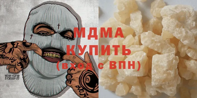 МДМА кристаллы  Кирс 